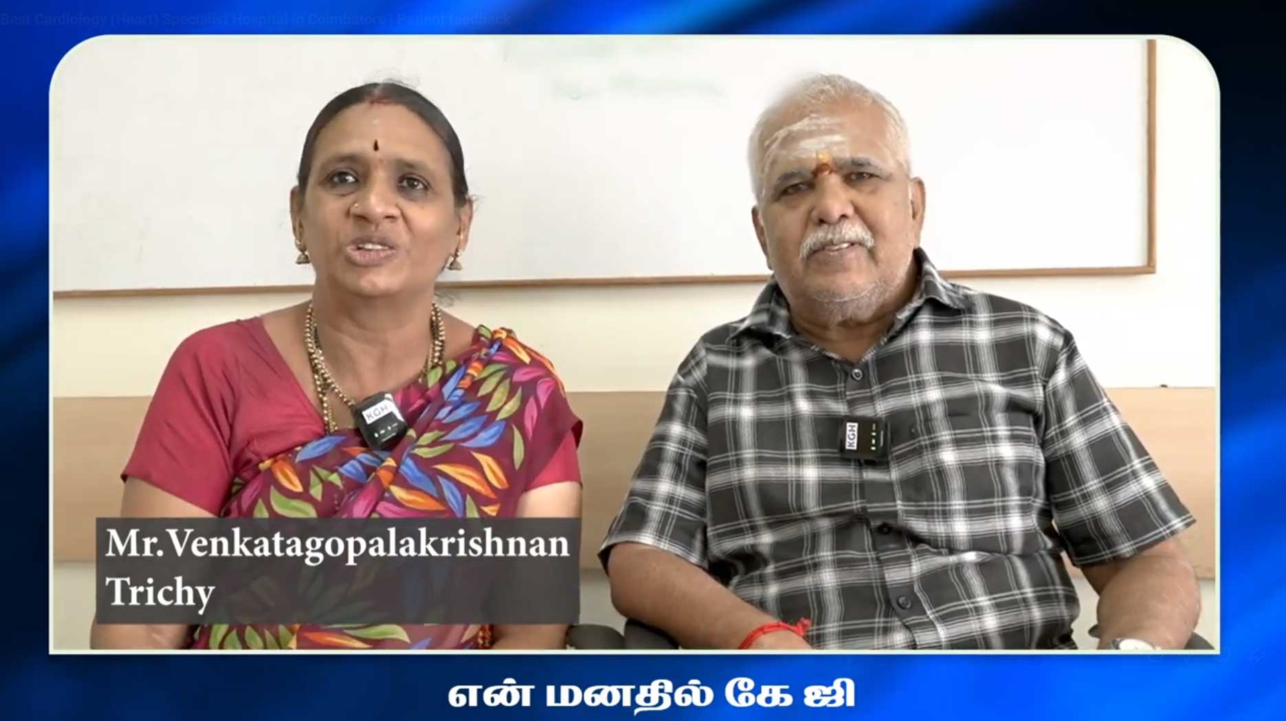 Best Cardiology (Heart) Specialist Hospital in Coimbatore