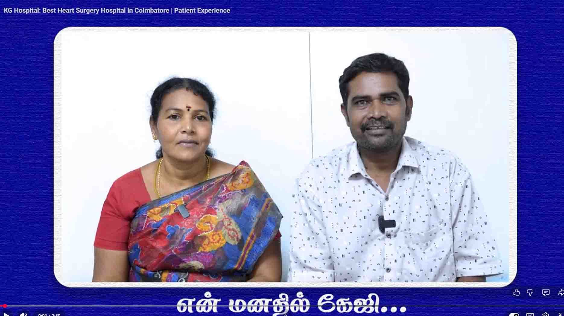 Best Heart Hospital in Coimbatore - Patient Experience